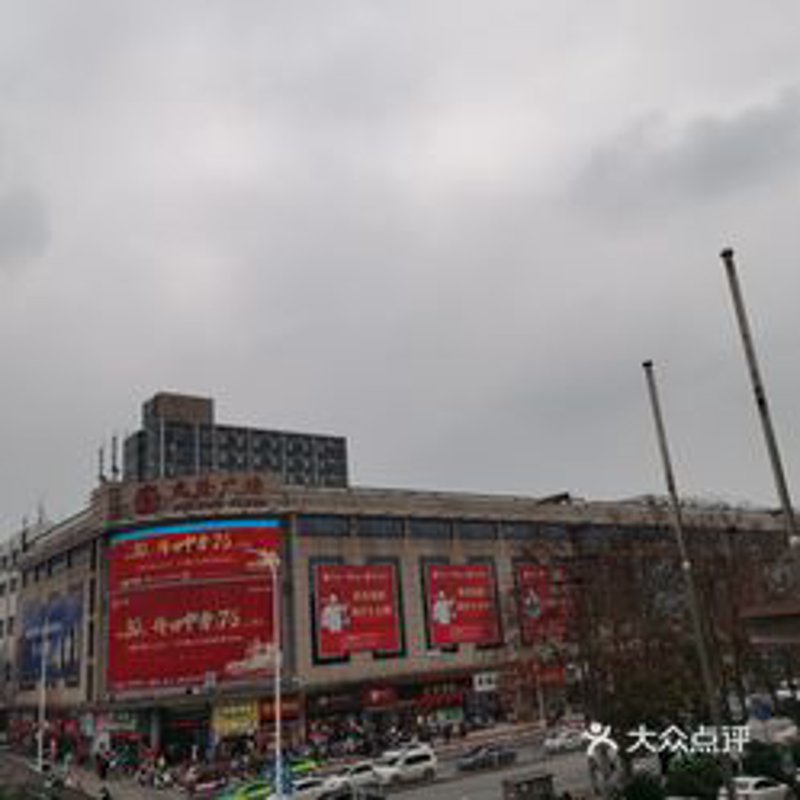 襄阳购物新体验：线上线下融合共舞